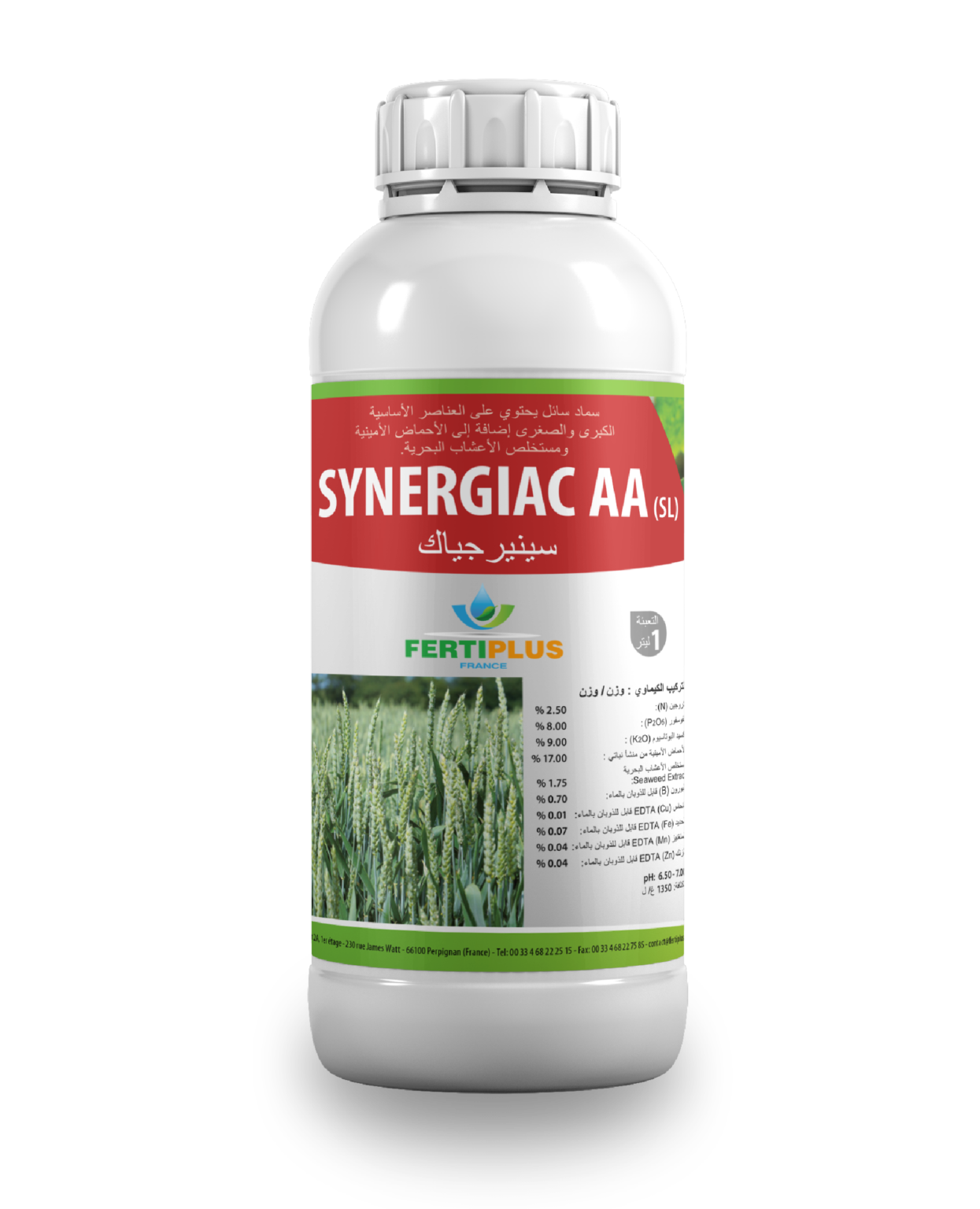 synergiac-aa-field-ex